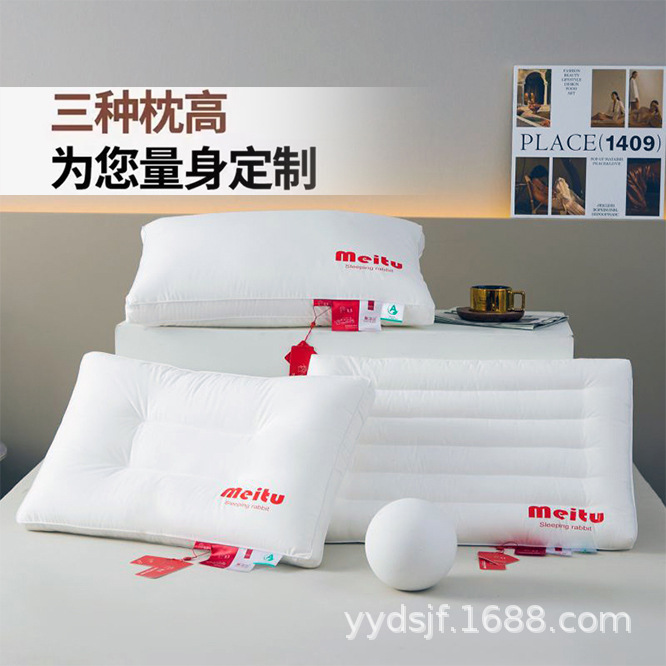 颈安同款升级整头三防科技白枕纯棉全棉防油防污防水枕芯护颈枕头|undefined