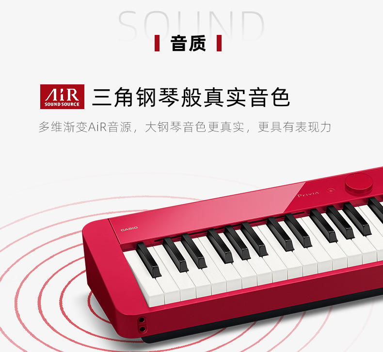 Casio电子钢琴Privia PX-S1100重锤88键考级键盘乐器卡西欧电钢琴详情9