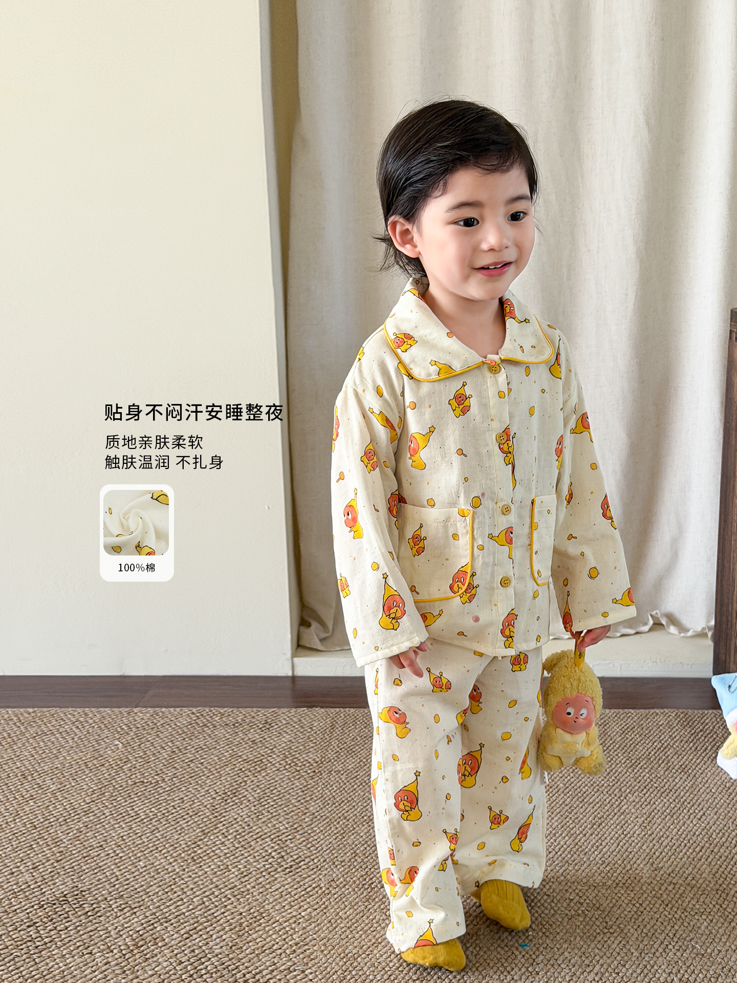 Sugar Pear ropa infantil para niños ropa de primavera 2026 nueva ropa infantil A bebé dos piezas set