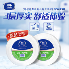 ά����ֽVS4190����12��190��3�㹫�ô���ֽ����ֽ����Ͳֽ��ֽ