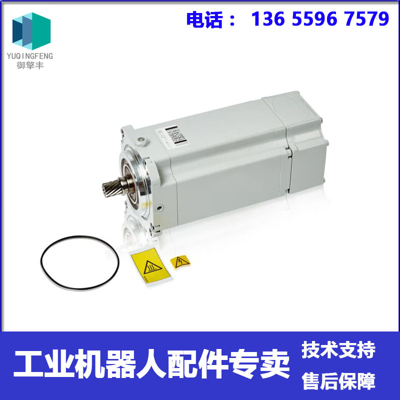 3HAC047118-003 ABB机器人配件 IRB6700 一轴电机 议价