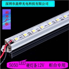 �錚��̨��LEDӲ���l 5730 UV�� 5050���Î��X�� ÿ��60��12V �S