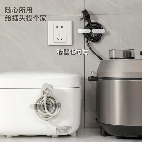 Kitchen Power Cord Data Cable Plug Organizer No Hole Fixing Wire Storage Cable Management Reel 