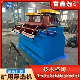 破碎机;重选设备;水力选矿设备