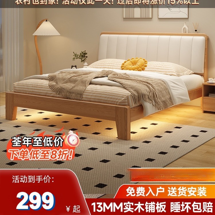 床实木床简约1米5现代1.8米家用主卧双人床出租房松木单人床床架