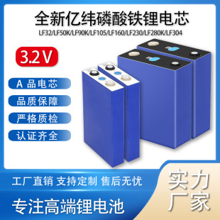 EVE�|�������F�늳� 90ah105ah280k�X������w̫��܃����늳�