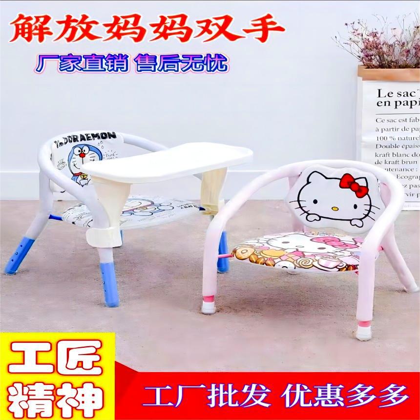 Children's High Chair, Baby Dining Chair, Infant Seat, Small Stool with Backrest, Table Seat Board, Adjustable Height Dining Tray
