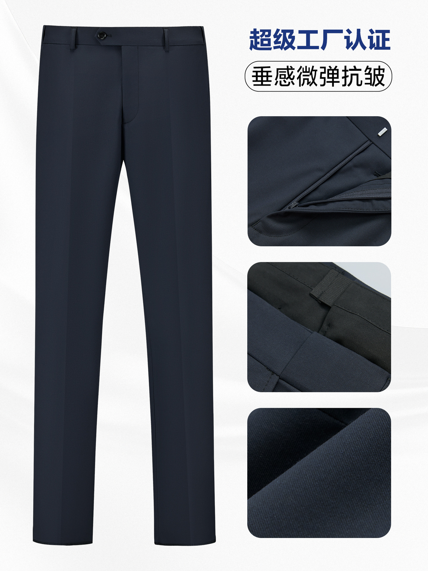 Pantalones de hombre azul tibetano, pantalones de hombre delgados, pantalones de negocios, pantalones rectos, pantalones casuales personalizados