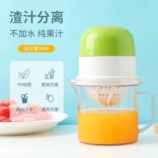 New Portable Juicer Manual Simple Mini Squeeze Juice Cup Household Small Juice Orange Lemon Squeezer