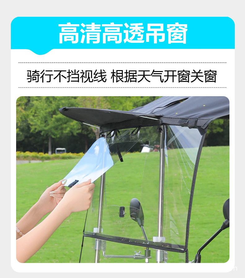 Electric Scooter Canopy, Sun Protection, Rainproof, Windproof Cover, New Model Sunshade Umbrella with Large Window, Quick Folding Full Canopy