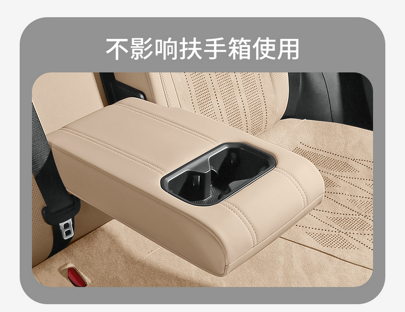 2026 Geely Xingyue L Oriental Yao Special Car Seat Cushion Rams All-Inclusive All-Season Breathable Seat Cover