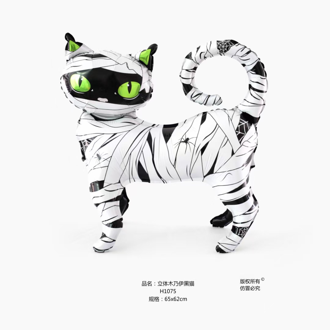 2025 nuevo estilo Halloween estilo globo tarjeta grande 2.5 m esqueleto calabaza murciélago bruja momia esqueleto
