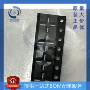 集成射频全新era-6芯片