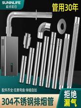 304���P��ş��ܟ�Ͳȼ���ˮ�����L�Ӻ񏊹ܱڒ�t�Ś����L���L