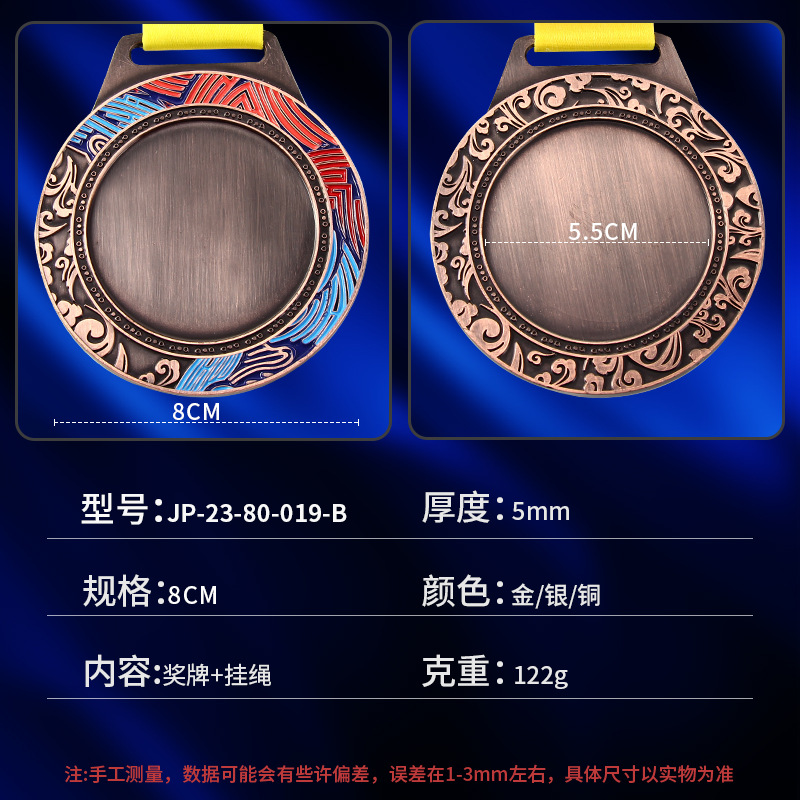 Medalla de metal Maratón Fútbol Baloncesto Juegos Juegos