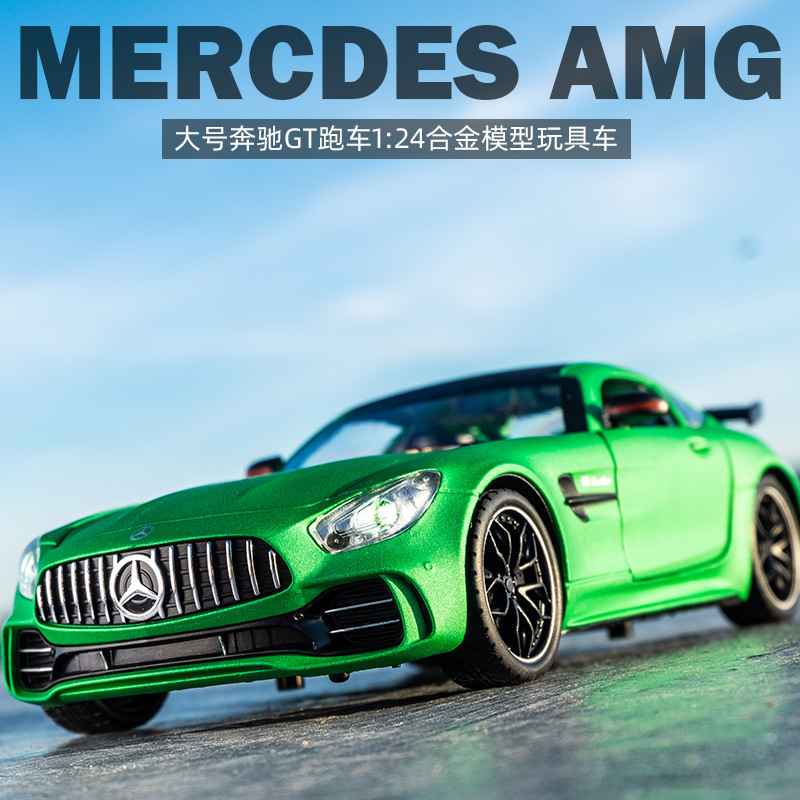 TIANYING 1:32 메르세데스-벤츠 GT 합금 자동차 모델 시뮬레이션 럭셔리카 로고 장식품 어린이 장난감 자동차 남성 선물 도매 세대