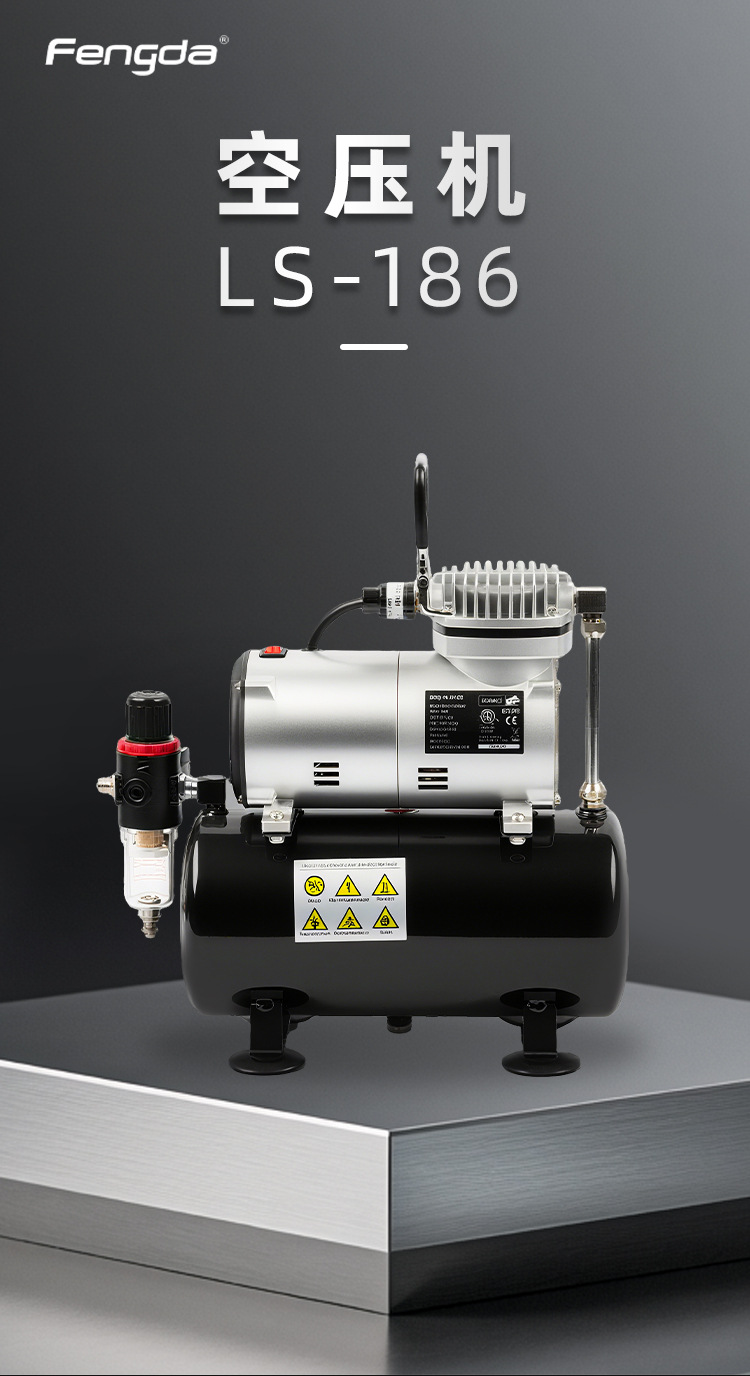 Manufacturer Sells Oil-Free Small Air Compressor Ls-186 Household Dental Mini Tattoo Spray Painting Woodworking Spray Painting Tool