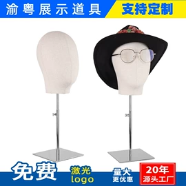 服装陈列架;饰品展示架;其它服装展示