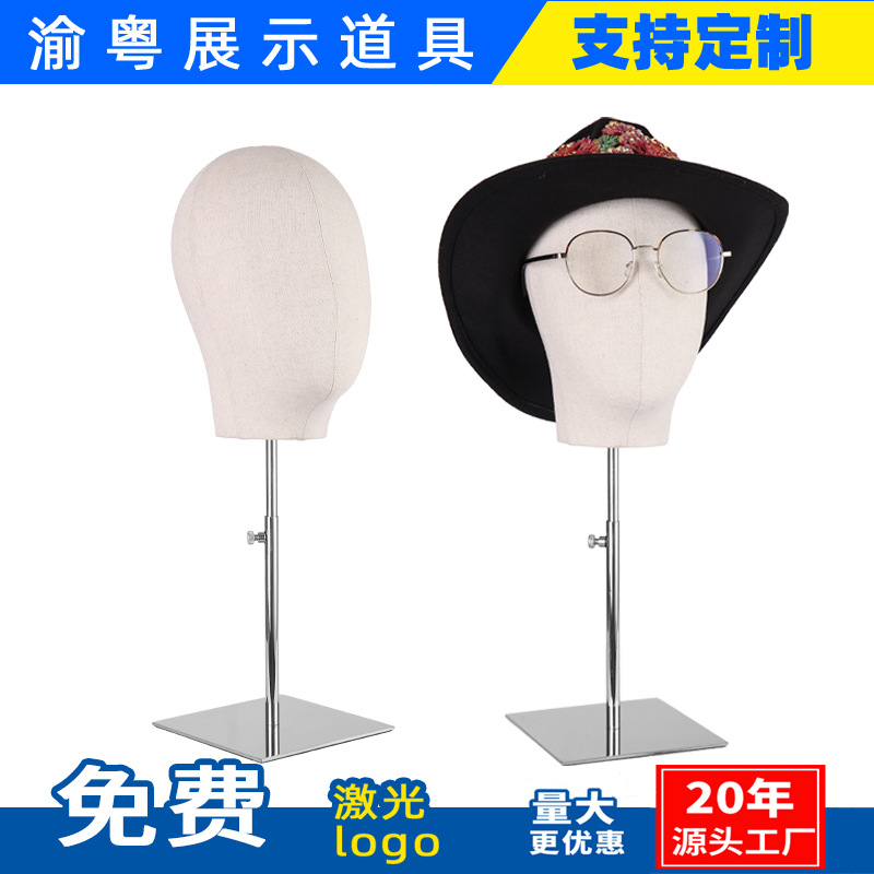 Clothing store model props stand window wig hat display stand men's and women's head model stainless steel hat display stand