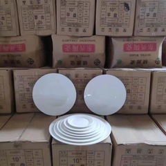 白色盤子陶瓷餐具圓盤批發平底盤淺盤吐骨碟商用餐飲店西餐盤牛排