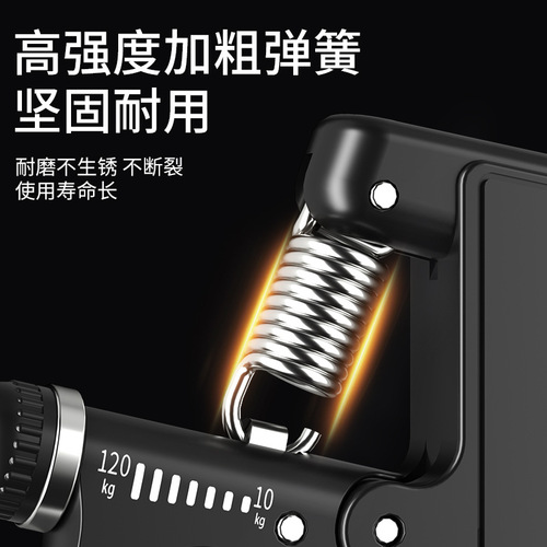 Electronic Counting Grip Trainer for Men Professional Hand Strength Arm Muscle Finger Strength Wrist Strength Rehabilitation Training Handshaker
