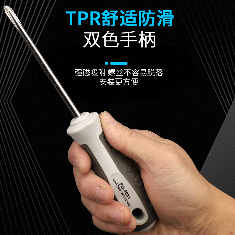 Fukuoka, Japón, un destornillador cruzado con un destornillador magnético fuerte multifuncional desmontado por computadora conjunto de destornillador