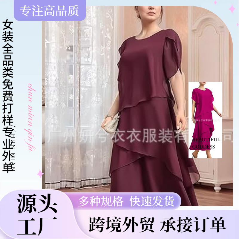 2025 Cross-Border Amazon Foreign Trade Women's Summer New Loose Chiffon Irregular Fashion Casual Dress