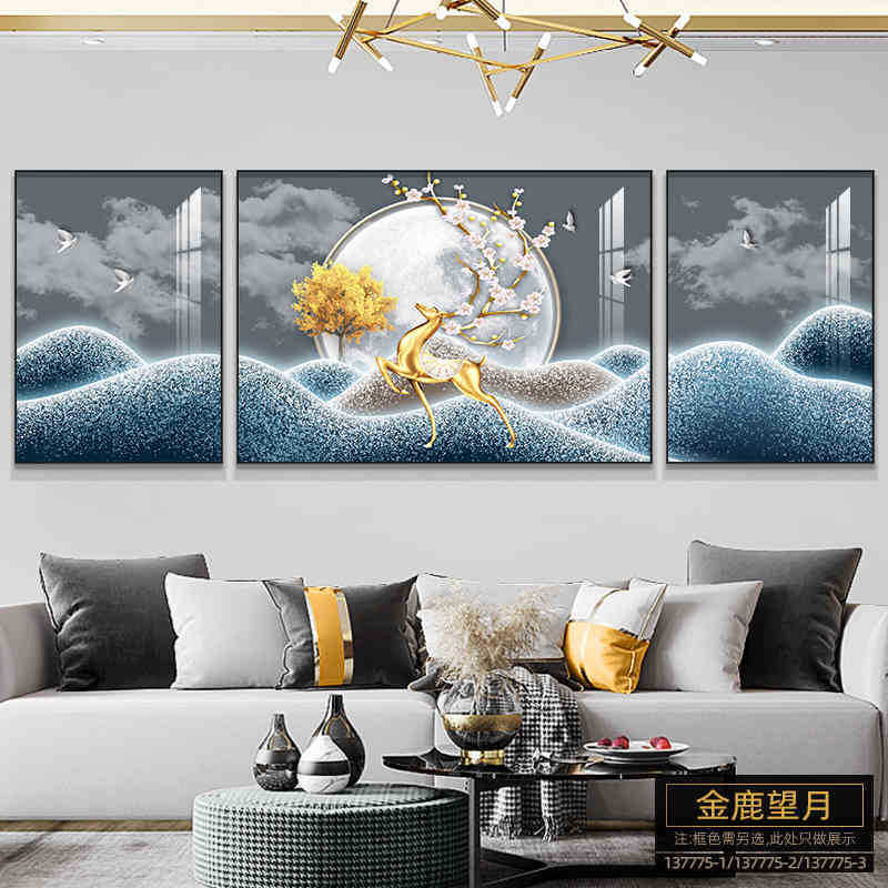 客厅装饰画高级感壁画三联画现代简约大气墙画新款沙发背景墙挂画|undefined