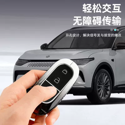 Zero Running Key Cover T03: Car key bag