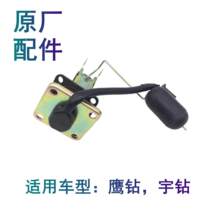 �m��Ħ��������HJ125T-10-10Aԭ�S�͸����������������Ӌ