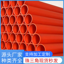 픹ܵ���ʽmpp�����mpp��DN200�����ǏS��ֱ�lӲ�ܴ����ܸ߉�