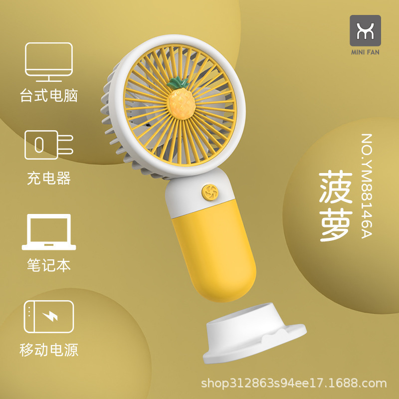 ハンドヘルド小型ファンポータブル小型ミニ充電超静音テーブル小型ファン USB 扇風機|undefined