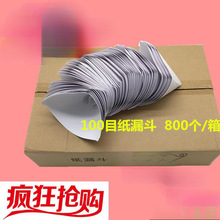 ��©��Ŀ�����^�Vһ����©������ʩ���^�V�W��©�������^�V��