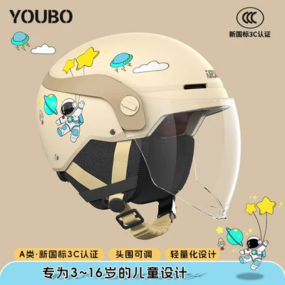 Winter Electric Motorcycle Helmets for Ages Motosiklet kaskı (dəbilqə) - 3c-khaki-hd-long-lens-detachable-ear-protection-suitable-for-3-16-years-old-one-size