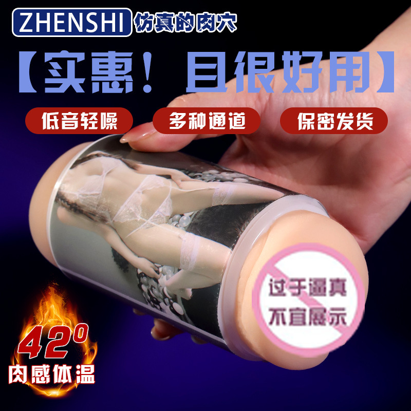 飛行機カップ熟女版オナニー器具男性用吸引式強制射精器名器ミニダブルヘッドデザイン|undefined