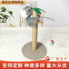 2021 new pattern Cat Tree Cat scratch post Sisal Cat tree Scratching Mouse Cat teaser stick Toys Kitty life Supplies