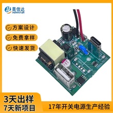 ���S����220V�D5V2A5V1A�Դ�m������ IC������޹��·���� ���ư�