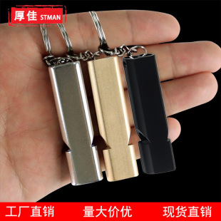 Cross-Border Flat Aluminum Alloy Dual-Frequency Survival Whistle Dual-Tube Outdoor Survival Whistle Equipment Edc Tool