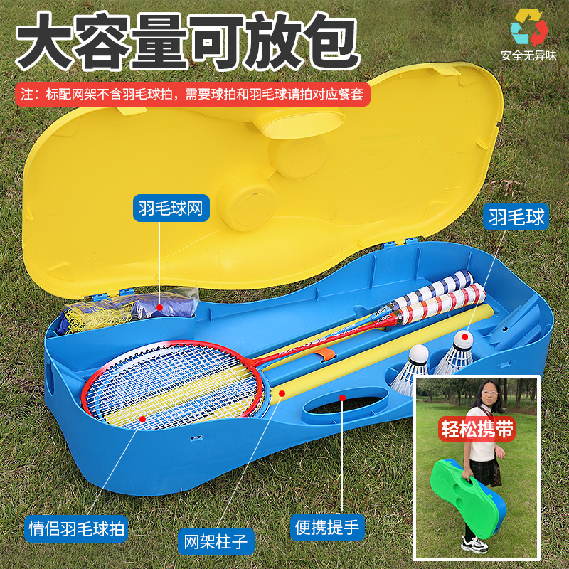 Portátil bádminton red rack traje plegable al aire libre rápido abierto neto simple móvil al aire libre bola neta soporte neto