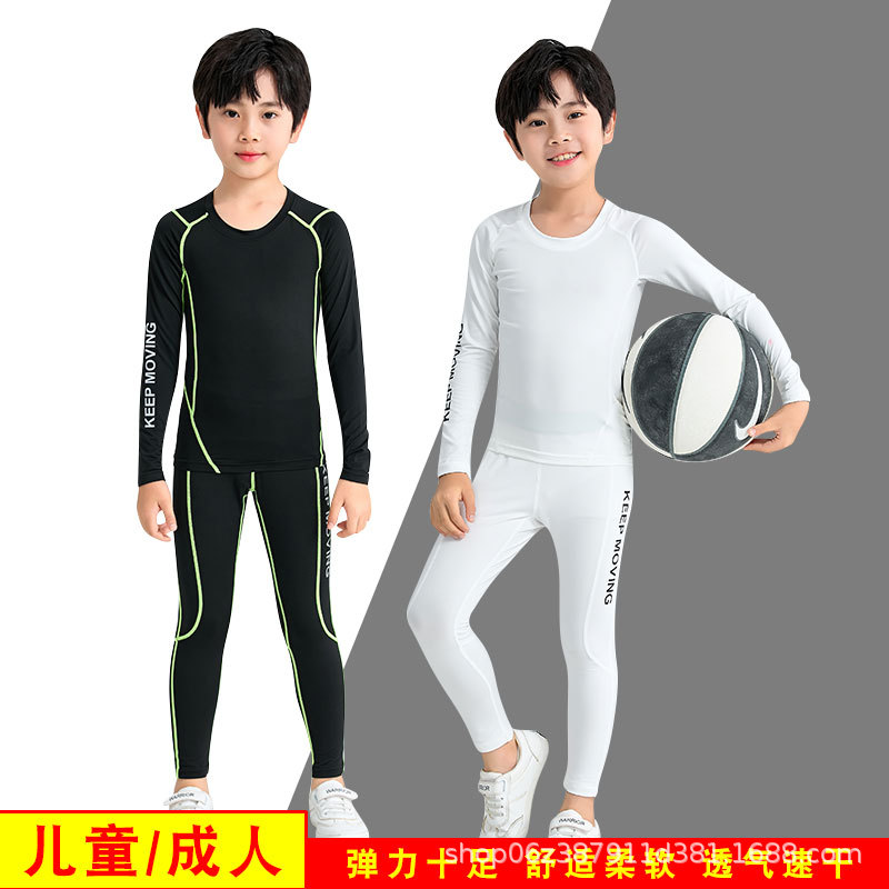 Children's Basketball Clothes Tight Clothes Training Clothes Autumn and Winter Running Base Boys' Football Basketball Inner Base Clothes Set