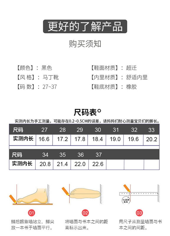 童鞋4_03