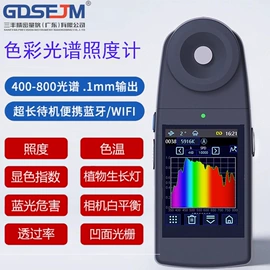 其他仪器仪表;其他试验机;测定仪