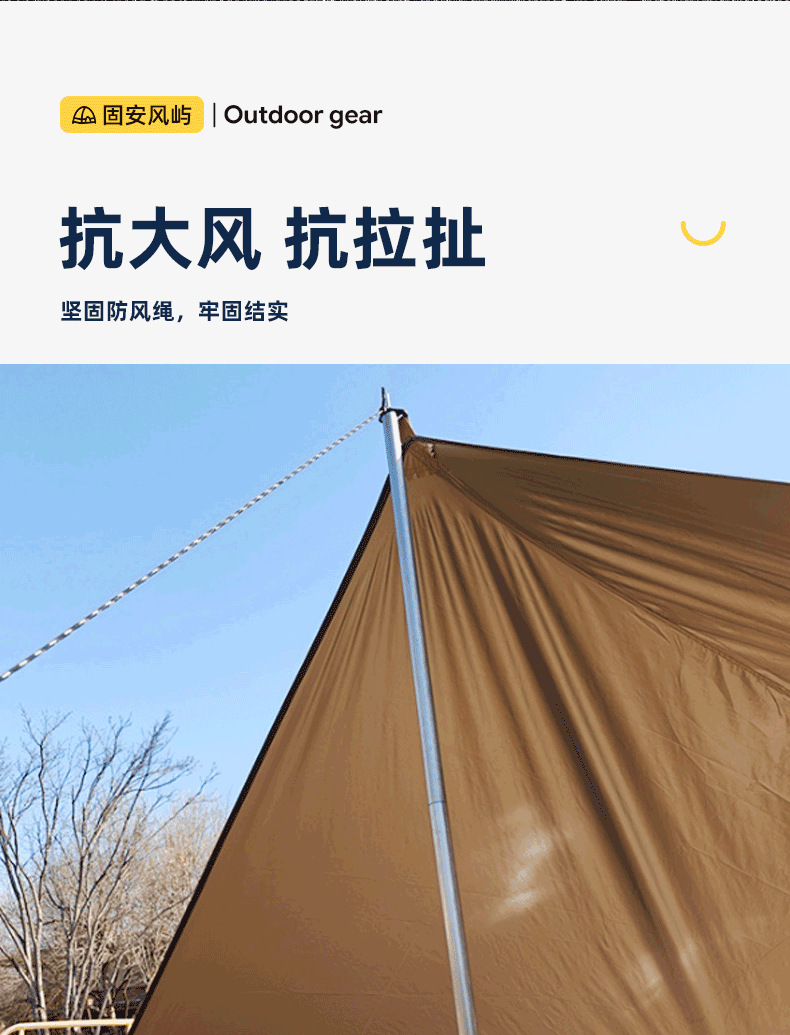 Vinyl sunshade tent for outdoor use, portable for camping and picnics, sun-proof, rain-proof, thickened, and UV-resistant canopy