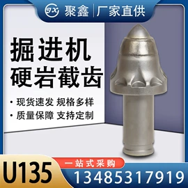 开采选矿设备;钻采设备;矿山施工设备