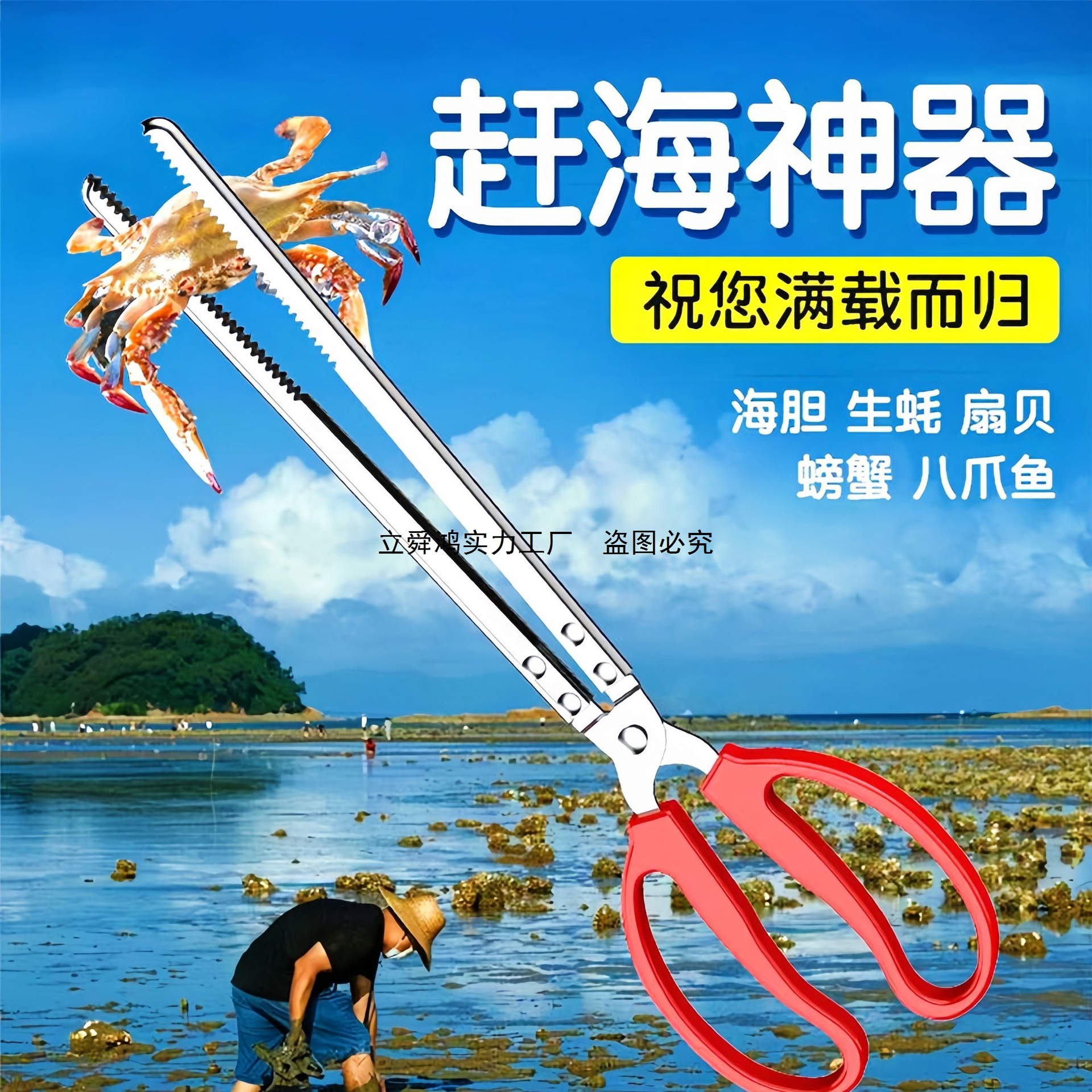 黄鳝夹子鳝鱼夹抓螃蟹泥鳅钳子防滑赶海工具长鱼捕捉器专业包邮
