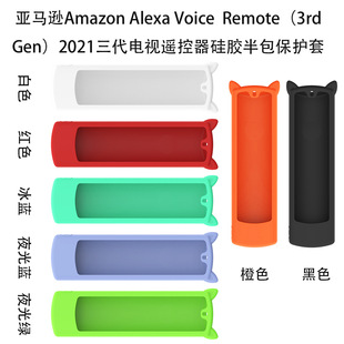 For Amazon ALEXA Voice Remote 3rd Gen 3rd Generation
