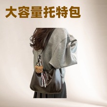 2025通勤百搭大容量单肩托特包加厚新款女包美拉德复古腋下包韩版