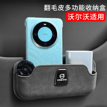 ëƤռ{܇ȸbƷXC60 XC40 S90 S60