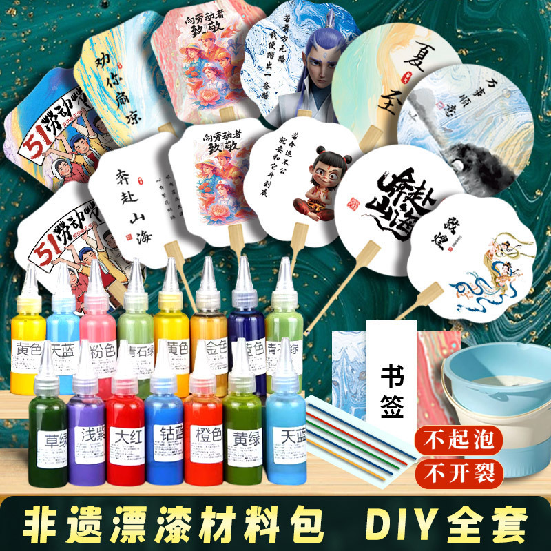 塗装扇子セット DIY 材料パッケージ 漂白塗装専用扇子 フルセット作成ツール 図面付き 哪吒扇子活動|undefined