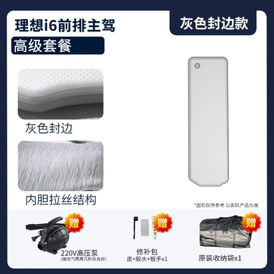 Vehicle-mounted inflatable bed – Tour - gray-surface-and-gray-edge-ideal-i6-premium-driver-package